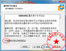 最详细的虚拟机安装WIN7（附VMware虚拟机15）